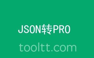 在线JSON转Properties工具- ToolTT在线工具箱
