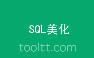 在线SQL(Insert/Update)语句转JSON工具